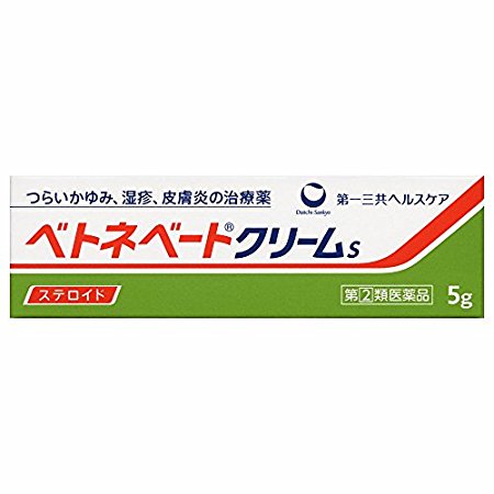 第一三共ヘルスケア ベトネベートクリームS 5g(ポスト投函 追跡ありメール便)