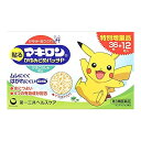 【ゆうパケット配送対象】【第3類医薬品】第一三共ヘルスケア マキロンかゆみどめパッチP 48枚(ポスト投函 追跡ありメール便)