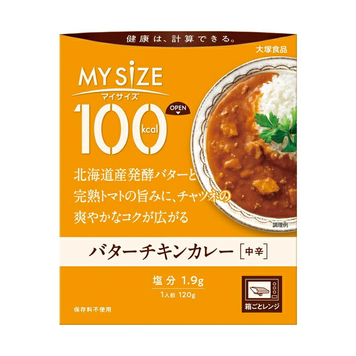 [大塚食品]100kcalマイサイズ バター