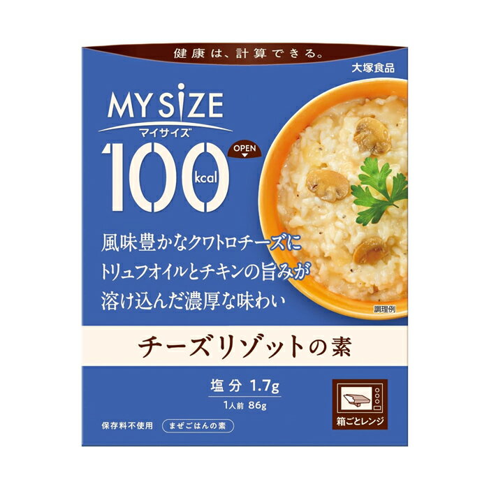 [大塚食品]100kcalマイサイズ チーズ