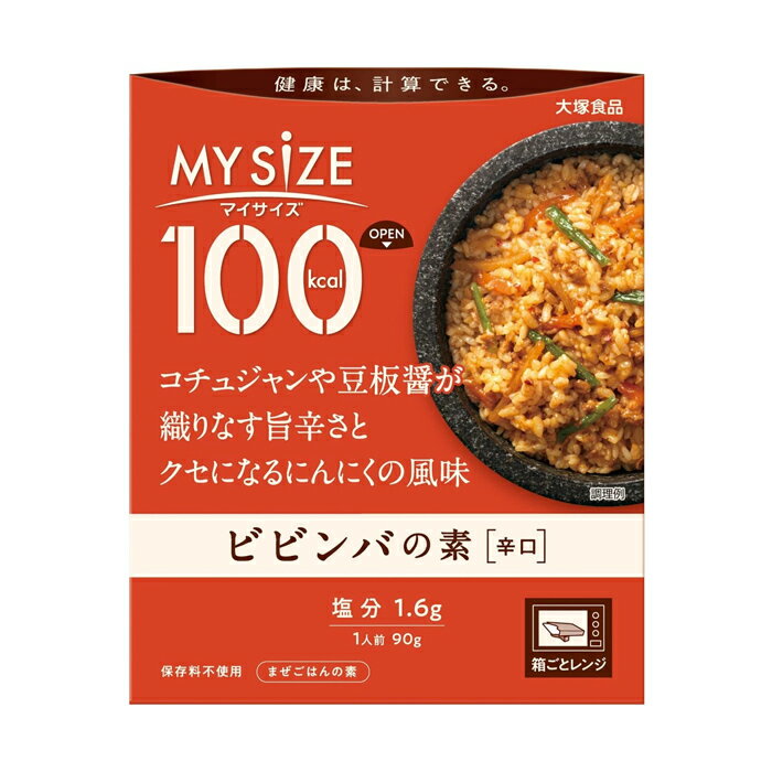 栄養成分表示 1人前（90g）当たり（推定値） エネルギー：100kcal、たんぱく質：2.9g、脂質：5.7g、炭水化物：9.8g、（糖質：8.6g、食物繊維：1.2g）、食塩相当量：1.6g 原材料名 野菜（山せり、たけのこ、にんじん）、鶏肉（国産）、豚脂、コチュジャン（コチュジャン、発酵調味料、食塩）、豆板醤（ラージャオジャン、砂糖、発酵調味料、豆板醤、清酒）、トマトペースト、ソテーオニオン、ビーフエキス調味料、砂糖、しょうゆ、粒状大豆たんぱく、ぶどう糖果糖液糖、おろしにんにく、おろししょうが、チキンブイヨン、食塩、黒こしょう、りんご果汁、ごま油、唐辛子、魚介エキス、チキンエキス／増粘剤（加工デンプン）、調味料（アミノ酸等）、乳酸Ca、リンゴ抽出物、（一部に小麦・牛肉・ごま・大豆・鶏肉・豚肉・りんごを含む） アレルギー物質（28品目中） 小麦・牛肉・ごま・大豆・鶏肉・豚肉・りんご 保存方法 常温で保存してください。 その他特記事項 【使用不可】業務用レンジ・レンジのオート（自動温め）機能・オーブン・オーブントースター 【やけど注意】レンジ取出時・加熱後開封時 ※長時間加熱し続けると蒸気口から中身が吹きこぼれる場合があります。 ※加熱後は蒸気口が開くため、保存できません。 ※中袋が開封しにくいときは、ハサミで開けてください。 ※加熱時に蒸気口から蒸気が抜けない場合がありますが温まっています。 ※本品にごはんは入っておりません。 製造元 大塚食品株式会社 〒540-0021 大阪市中央区大手通3-2-27 電話番号 06-6943-7755 検索用文言 [大塚食品]マイサイズ ビビンバの素　 x1個 広告文責 株式会社ケンコーエクスプレス TEL:03-6411-5513「健康は、計算できる。」マイサイズでおいしく続けられるカロリーコントロール！ ●コチュジャンや豆板醤が織りなす旨辛さと、クセになるにんにくの風味（辛口）。 ●健康は、計算できる。おいしく続けられるカロリーコントロール「マイサイズ」。 ●いつもの食生活に取り入れて、健康的な毎日に。おいしさといっしょに「続けられる自信」も味わえます。 ●カロリーや塩分が計算しやすくて、簡単に調理できるから、生活の様々なシーンで活躍。 ●おいしくラインアップも充実しているマイサイズだから、無理なく続けられます。