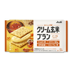 【ゆうパケット配送対象】[アサヒグループ食品]クリーム玄米ブラン メープル 72g(たんぱく質 ビタミン 食物繊維 栄養調整食品 サンド ビスケット)(ポスト投函 追跡ありメール便)