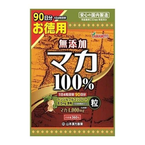 山本漢方製薬 マカ粒100% 360粒