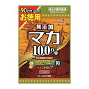 山本漢方製薬 マカ粒100% 360粒