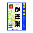 山本漢方製薬 かき葉 5g×24包