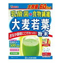 原材料 大麦若葉(国内製造)、ビートオリゴ糖、甜菜糖(てんさい糖)、水溶性食物繊維、乳酸菌(殺菌)(小麦・大豆を含む) 栄養成分 1包(4g)当たり エネルギー：11kcal、たんぱく質：0.8g、脂質：0.1g、-n-3系脂肪酸：0.07g、炭水化物：2.5g、-糖質：1g、-食物繊維：1.5g、 食塩相当量：0.02g、乳酸菌YK-1：500億個、てんさいオリゴ糖：500mg※n-3系脂肪酸(オメガ3) アレルゲン 小麦、大豆 保管及び注意事項 直射日光及び、高温多湿の場所を避けて、涼しい場所に保存してください。開封後は、お早めにご使用ください。粉末を直接口に入れますと、のどにつまるおそれがありますので、おやめください。熱湯でのシェーカー使用はお控えください。本品は、多量摂取により疾病が治癒したり、より健康が増進するものではありません。1日の目安量を参考に、摂りすぎにならないようにしてご利用ください。万一からだに変調が出ましたら、直ちに、ご使用を中止してください。天然の素材原料ですので、色、風味が変化する場合がありますが、使用には差し支えありません。小児の手の届かない所に保管してください。食生活は、主食、主菜、副菜を基本に、食事のバランスを。 商品区分 健康食品 原産国 日本 製造元 山本漢方製薬株式会社：0568-77-2211 検索用文言 [山本漢方製薬]大容量 乳酸菌大麦若葉 3g×60包(青汁) 広告文責 株式会社ケンコーエクスプレス TEL:03-6411-55131包で乳酸菌500億個摂取 今、通販で話題の、大麦若葉＋乳酸菌＋オリゴ糖のトリプルバランス！