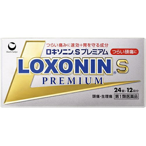 使用上の注意 ●してはいけないこと (守らないと現在の症状が悪化したり、副作用が起こりやすくなります) 1.次の人は服用しないで下さい。 (1)本剤又は本剤の成分によりアレルギー症状を起こしたことがある人 (2)本剤又は他の解熱鎮痛薬、かぜ薬を服用してぜんそくを起こしたことがある人 (3)15歳未満の小児 (4)医療機関で次の治療を受けている人 胃・十二指腸潰瘍、肝臓病、腎臓病、心臓病 (5)医師から赤血球数が少ない(貧血)、血小板数が少ない(血が止まりにくい、血が出やすい)、白血球数が少ない等の血液異常(血液の病気)を指摘されている人 (6)出産予定日12週以内の妊婦 2.本剤を服用している間は、次のいずれの医薬品も服用しないで下さい。 他の解熱鎮痛薬、かぜ薬、鎮静薬 3.服用後、乗物又は機械類の運転操作をしないで下さい。 (眠気等があらわれることがあります) 4.服用前後は飲酒しないで下さい。 5.長期連続して服用しないで下さい。 (3〜5日間服用しても痛み等の症状が繰り返される場合には、服用を中止し、医師の診療を受けて下さい) ●相談すること 1.次の人は服用前に医師、歯科医師又は薬剤師に相談して下さい。 (1)医師又は歯科医師の治療を受けている人 (2)妊婦又は妊娠していると思われる人 (3)授乳中の人 (4)高齢者 (5)薬などによりアレルギー症状を起こしたことがある人 (6)次の診断を受けた人 気管支ぜんそく、潰瘍性大腸炎、クローン病、全身性エリテマトーデス、混合性結合組織病 (7)次の病気にかかったことがある人 胃・十二指腸潰瘍、肝臓病、腎臓病、血液の病気 2.服用後、次の症状があらわれた場合は副作用の可能性がありますので、直ちに服用を中止し、この文書を持って医師又は薬剤師に相談して下さい。 (1)本剤のような解熱鎮痛薬を服用後、過度の体温低下、虚脱(力が出ない)、四肢冷却(手足が冷たい)等の症状があらわれた場合 (2)服用後、消化性潰瘍、むくみがあらわれた場合 また、まれに消化管出血(血を吐く、吐き気・嘔吐、腹痛、黒いタール状の便、血便等があらわれる)、消化管穿孔(消化管に穴があくこと。吐き気・嘔吐、激しい腹痛等があらわれる)の重篤な症状が起こることがあります。その場合は直ちに医師の診療を受けて下さい。 (3)服用後、次の症状があらわれた場合 [関係部位:症状] 皮膚:発疹・発赤、かゆみ 消化器:腹痛、胃部不快感、食欲不振、吐き気・嘔吐、腹部膨満、胸やけ、口内炎、消化不良 循環器:血圧上昇、動悸 精神神経系:眠気、しびれ、めまい、頭痛 その他:胸痛、倦怠感、顔面のほてり、発熱、貧血、血尿 まれに次の重篤な症状が起こることがあります。その場合は直ちに医師の診療を受けて下さい。 [症状の名称:症状] ショック(アナフィラキシー):服用後すぐに、皮膚のかゆみ、じんましん、声のかすれ、くしゃみ、のどのかゆみ、息苦しさ、動悸、意識の混濁等があらわれる。 血液障害:のどの痛み、発熱、全身のだるさ、顔やまぶたのうらが白っぽくなる、出血しやすくなる(歯茎の出血、鼻血等)、青あざができる(押しても色が消えない)等があらわれる。 皮膚粘膜眼症候群（スティーブンス・ジョンソン症候群）、中毒性表皮壊死融解症、多形紅斑：高熱、目の充血、目やに、唇のただれ、のどの痛み、皮膚の広範囲の発疹・発赤、水疱が皮膚の赤い部分にあらわれる等が持続したり、急激に悪化する。 腎障害:発熱、発疹、尿量の減少、全身のむくみ、全身のだるさ、関節痛(節々が痛む)、下痢等があらわれる。 うっ血性心不全:全身のだるさ、動悸、息切れ、胸部の不快感、胸が痛む、めまい、失神等があらわれる。 間質性肺炎:階段を上ったり、少し無理をしたりすると息切れがする・息苦しくなる、空せき、発熱等がみられ、これらが急にあらわれたり、持続したりする。 肝機能障害:発熱、かゆみ、発疹、黄疸(皮膚や白目が黄色くなる)、褐色尿、全身のだるさ、食欲不振等があらわれる。 横紋筋融解症:手足・肩・腰等の筋肉が痛む、手足がしびれる、力が入らない、こわばる、全身がだるい、赤褐色尿等があらわれる。 無菌性髄膜炎:首すじのつっぱりを伴った激しい頭痛、発熱、吐き気・嘔吐等の症状があらわれる。(このような症状は、特に全身性エリテマトーデス又は混合性結合組織病の治療を受けている人で多く報告されている) ぜんそく:息をするときゼーゼー、ヒューヒューと鳴る、息苦しい等があらわれる。 3.服用後、次の症状があらわれることがありますので、このような症状の持続又は増強が見られた場合には、服用を中止し、この文書を持って医師又は薬剤師に相談して下さい。 口のかわき、便秘、下痢 4.1〜2回服用しても症状がよくならない場合(他の疾患の可能性も考えられる)は服用を中止し、この文書を持って医師、歯科医師又は薬剤師に相談して下さい。 ●その他の注意 〈成分・分量に関連する注意〉 錠剤により添加物による赤い斑点がみられることがあります。 効能・効果 頭痛・月経痛（生理痛）・歯痛・抜歯後の疼痛・咽頭痛・腰痛・関節痛・神経痛・筋肉痛・肩こり痛・耳痛・打撲痛・骨折痛・ねんざ痛・外傷後の鎮痛 悪寒・発熱時の解熱 用法・用量 2回まで。 症状があらわれた時、なるべく空腹時をさけて水又はぬるま湯で服用してください。ただし、再度症状があらわれた場合には3回目を服用できます。服用間隔は4時間以上おいてください。 成分・分量 ロキソプロフェンナトリウム水和物：68,1mg（無水物として60mg）：炎症や痛みのもと【プロスタグランジン】をおさえます。 アリルイソプロピルアセチル尿素：60mg：痛みをおさえる効果を高めます。 無水カフェイン：50mg：痛みをおさえるはたらきを助けます。 メタケイ酸アルミン酸マグネシウム：100mg：胃粘膜を保護するはたらきがあります。 添加物 乳糖、セルロース、ヒドロキシプロピルセルロース、クロスカルメロースNa、ステアリン酸Mg,ヒプロメロース、酸化チタン、タルク、三二酸化鉄、カルナウバロウ 保管及び取扱上の注意 (1)直射日光の当たらない湿気の少ない涼しい所に保管して下さい。 (2)小児の手の届かない所に保管して下さい。 (3)他の容器に入れ替えないで下さい。(誤用の原因になったり品質が変わります） (4)表示の使用期限を過ぎた製品は使用しないで下さい。 剤形 錠剤 リスク区分 第1類医薬品 原産国 日本 製造元 第一三共ヘルスケア株式会社　お客様相談室 電話番号：0120−337‐336 受付時間：9:00〜17:00(土、日、祝日、当社休日を除く） 検索用文言 【ゆうパケット配送対象】【第1類医薬品】ロキソニンS プレミアム 24錠【SM】(ポスト投函 追跡ありメール便) 広告文責 株式会社ケンコーエクスプレス 薬剤師:岩崎喜代美 TEL:03-6411-5513 使用期限：出荷時120日以上医薬品販売に関する記載事項つらい痛みにすばやく効く鎮痛成分＋胃にやさしい成分 ●つらい痛みにすばやく効く鎮痛成分（ロキソプロフェンナトリウム水和物）に、アリルイソプロピルアセチル尿素を配合、鎮痛効果を高めます。 ●さらに無水カフェインを配合、鎮痛効果を助けます。 ●メタケイ酸アルミン酸マグネシウムを配合、胃粘膜保護作用により、胃を守ります。 ●のみやすい小型錠です。 ●初回購入の場合や不明点がある場合は購入前に薬剤師に相談してください。