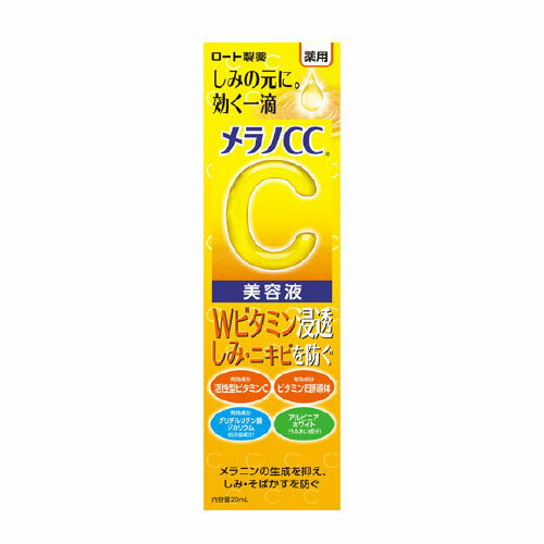  ROHTO CC Ѥ߽кƱ 20mL