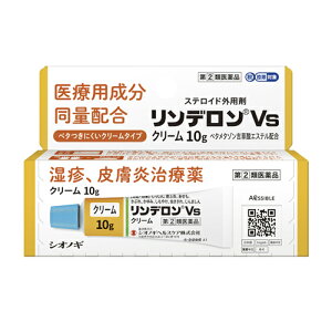 【第(2)類医薬品】シオノギ ステロイド外用薬 リンデロン VSクリーム 10g【SM】(しっしん・かゆみ・虫さされに)