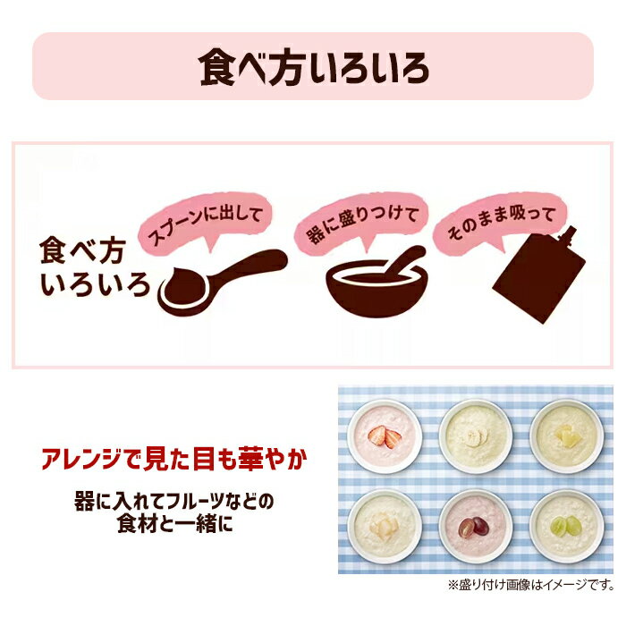 [明治]メイバランス ソフトJelly ストロ...の紹介画像3