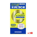 皇漢堂薬品 ネオビタC錠「クニヒロ」300錠 x3個セット