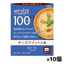 大塚食品 マイサイズ チーズリゾットの素 86g×30個入×(2ケース)｜ 送料無料 一般食品 ごはん ご飯 レトルト