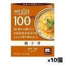 栄養成分表示 1人前（150g）当たり（推定値） エネルギー：97kcal、たんぱく質：4.4g、脂質：4.1g、炭水化物：11.0g、（糖質：10.4g、食物繊維：0.6g）、食塩相当量：1.8g 原材料名 野菜（たまねぎ（国産）、にんじん）、卵白、鶏肉、卵黄、でんぷん、しょうゆ、砂糖、なたね油、チキンブイヨン、粉末かつおだし、かつお風味エキス、チキンエキス、こんぶエキス、かつおぶし粉末、本みりん、粉末卵白、食塩／調味料（アミノ酸等）、増粘剤（加工デンプン）、pH調整剤、リンゴ抽出物、カロチン色素、（一部に小麦・卵・大豆・鶏肉・りんごを含む） アレルギー物質（28品目中） 小麦・卵・大豆・鶏肉・りんご 保存方法 常温で保存してください。 その他特記事項 【使用不可】業務用レンジ・レンジのオート（自動温め）機能・オーブン・オーブントースター 【やけど注意】レンジ取出時・加熱後開封時 ※長時間加熱し続けると蒸気口から中身が吹きこぼれる場合があります。 ※加熱後は蒸気口が開くため、保存できません。 ※中袋が開封しにくいときは、ハサミで開けてください。 ※加熱時に蒸気口から蒸気が抜けない場合がありますが温まっています。 製造元 大塚食品株式会社 〒540-0021 大阪市中央区大手通3-2-27 電話番号 06-6943-7755 検索用文言 [大塚食品]マイサイズ 親子丼 x10個 広告文責 株式会社ケンコーエクスプレス TEL:03-6411-5513「健康は、計算できる。」マイサイズでおいしく続けられるカロリーコントロール！ ●香り豊かな鰹だしと北海道産真昆布の旨みを、ふわとろ卵で絡めました。 ●健康は、計算できる。おいしく続けられるカロリーコントロール「マイサイズ」。 ●いつもの食生活に取り入れて、健康的な毎日に。おいしさといっしょに「続けられる自信」も味わえます。 ●カロリーや塩分が計算しやすくて、簡単に調理できるから、生活の様々なシーンで活躍。 ●おいしくラインアップも充実しているマイサイズだから、無理なく続けられます。