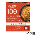 栄養成分表示 1人前（90g）当たり（推定値） エネルギー：100kcal、たんぱく質：2.9g、脂質：5.7g、炭水化物：9.8g、（糖質：8.6g、食物繊維：1.2g）、食塩相当量：1.6g 原材料名 野菜（山せり、たけのこ、にんじん）、鶏肉（国産）、豚脂、コチュジャン（コチュジャン、発酵調味料、食塩）、豆板醤（ラージャオジャン、砂糖、発酵調味料、豆板醤、清酒）、トマトペースト、ソテーオニオン、ビーフエキス調味料、砂糖、しょうゆ、粒状大豆たんぱく、ぶどう糖果糖液糖、おろしにんにく、おろししょうが、チキンブイヨン、食塩、黒こしょう、りんご果汁、ごま油、唐辛子、魚介エキス、チキンエキス／増粘剤（加工デンプン）、調味料（アミノ酸等）、乳酸Ca、リンゴ抽出物、（一部に小麦・牛肉・ごま・大豆・鶏肉・豚肉・りんごを含む） アレルギー物質（28品目中） 小麦・牛肉・ごま・大豆・鶏肉・豚肉・りんご 保存方法 常温で保存してください。 その他特記事項 【使用不可】業務用レンジ・レンジのオート（自動温め）機能・オーブン・オーブントースター 【やけど注意】レンジ取出時・加熱後開封時 ※長時間加熱し続けると蒸気口から中身が吹きこぼれる場合があります。 ※加熱後は蒸気口が開くため、保存できません。 ※中袋が開封しにくいときは、ハサミで開けてください。 ※加熱時に蒸気口から蒸気が抜けない場合がありますが温まっています。 ※本品にごはんは入っておりません。 製造元 大塚食品株式会社 〒540-0021 大阪市中央区大手通3-2-27 電話番号 06-6943-7755 検索用文言 [大塚食品]マイサイズ ビビンバの素　 x10個 広告文責 株式会社ケンコーエクスプレス TEL:03-6411-5513「健康は、計算できる。」マイサイズでおいしく続けられるカロリーコントロール！ ●コチュジャンや豆板醤が織りなす旨辛さと、クセになるにんにくの風味（辛口）。 ●健康は、計算できる。おいしく続けられるカロリーコントロール「マイサイズ」。 ●いつもの食生活に取り入れて、健康的な毎日に。おいしさといっしょに「続けられる自信」も味わえます。 ●カロリーや塩分が計算しやすくて、簡単に調理できるから、生活の様々なシーンで活躍。 ●おいしくラインアップも充実しているマイサイズだから、無理なく続けられます。