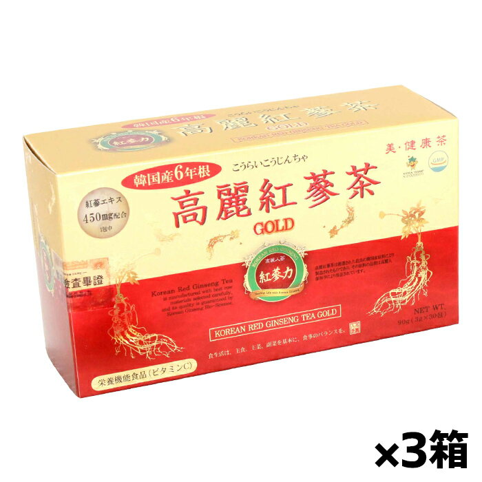 ǰץѥ Ȼ  GOLD 3g x30 x3Ȣ(γ 餤 Ȼ450mg(Ȼ900...