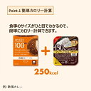 [大塚食品]100kcalマイサイズ 親子丼 x30個(レトルト) 3