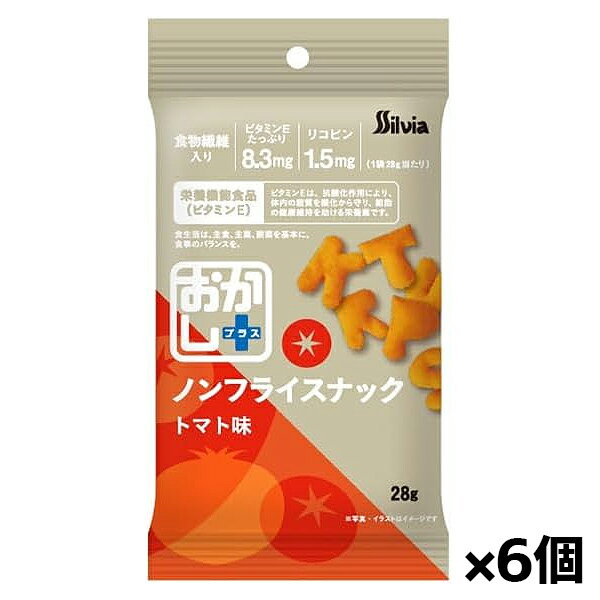 【ゆうパケット配送対象】おかしプラス ノンフライスナック トマト味 28g x6個(栄養機能食品 食物繊維 ..