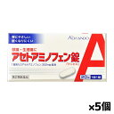 【第2類医薬品】皇漢堂 アセトアミノフェン錠「クニヒロ」20錠 x5個【SM】(頭痛・生理痛に 眠くなりにくい)