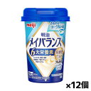 [明治]メイバランス Miniカップ さわやかヨーグルト味 125ml x12個(栄養調整食品 ミニカップ)