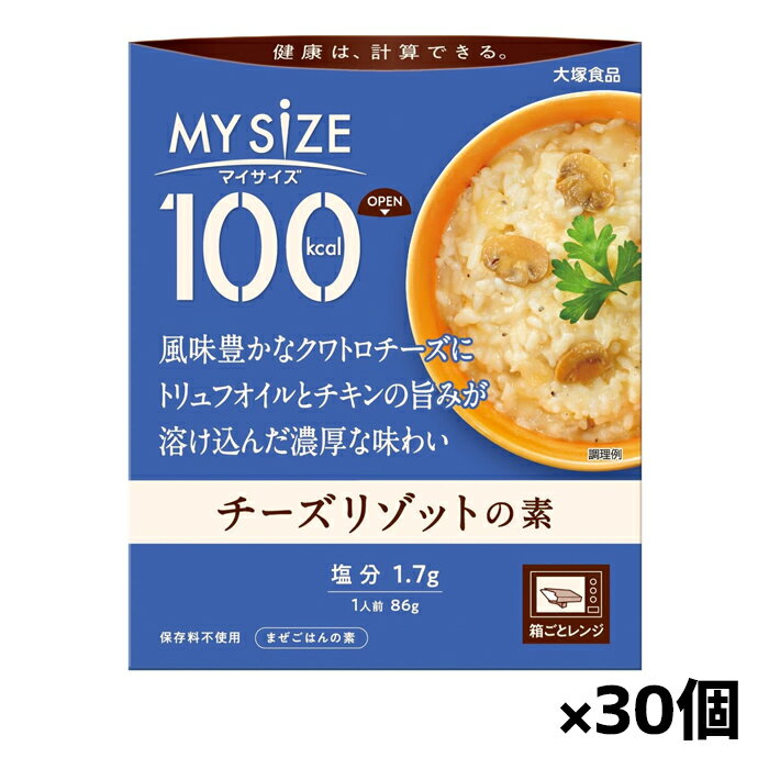 [ːHi]100kcal}CTCY `[Y]bg x30(gg)