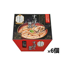 【宝仙堂】すっぽん雑炊 215g x6個(大分県安心院産すっぽん使用 すっぽん肉入り 大分産しいたけ 十六穀ごはん レトルト 非常食 滋養強壮 疲労回復 国産)