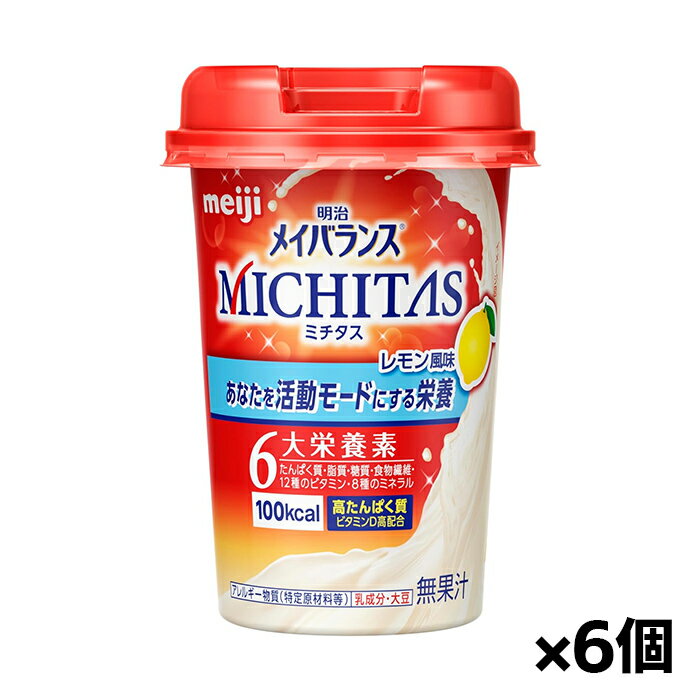 []CoX MICHITASJbv  125ml x6