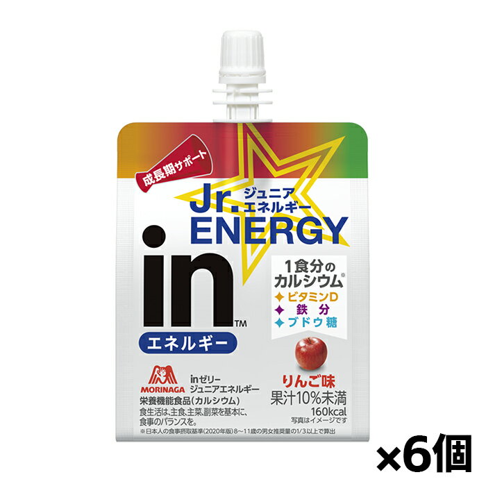 森永製菓 inゼリー ジュニアエネルギー アップル味 180g x6個(1食分のカルシウム ゼリー飲料 ウィダー 健康 体調管理 非常食)のサムネイル