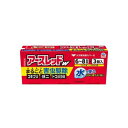 【第2類医薬品】アースレッドW 6~8畳用 10gx3個入り(ゴキブリ ダニ トコジラミ 駆除 対策 殺虫剤 燻煙剤)(アース製薬)