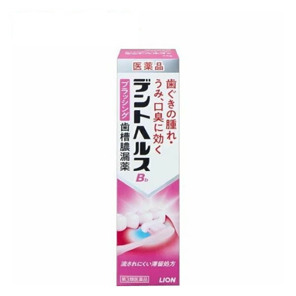 【第3類医薬品】デントヘルスBb 45g(ライオン)