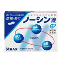 【ゆうパケット配送対象】【第(2)類医薬品】ノーシン錠 32粒【SM】(アラクス)(ポスト投函 追跡ありメール便)※おひとり様5個まで
