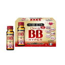 チョコラBBハイパー 指定医薬部外品 50mlx10本入り(栄養ドリンク 疲れ 肌荒れ ビタミンB タウリン)(エーザイ)