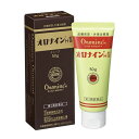 【第2類医薬品】オロナインH軟膏 チューブ 50g(オロナイン ひび あかぎれ にきび きず)(大塚製薬)