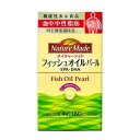 ネイチャーメイド フィッシュオイルパール 180粒入り(大塚製薬)