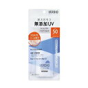 ベルディオ UVバリアミルク 80g(近江兄弟社)