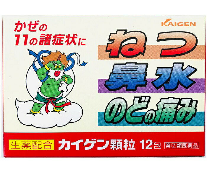 【ゆうパケット配送対象】【第(2)類医薬品】改源顆粒 12包【SM】(カイゲンファーマ)(ポスト投函 追跡あ..
