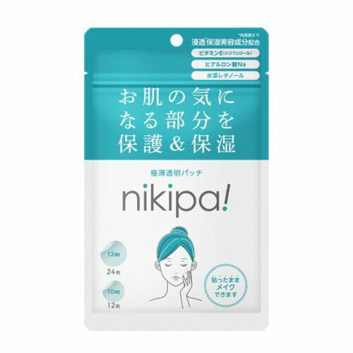 【ゆうパケット配送対象】キンカン ニキパ! 36枚入り(金冠堂)(ポスト投函 追跡ありメール便)