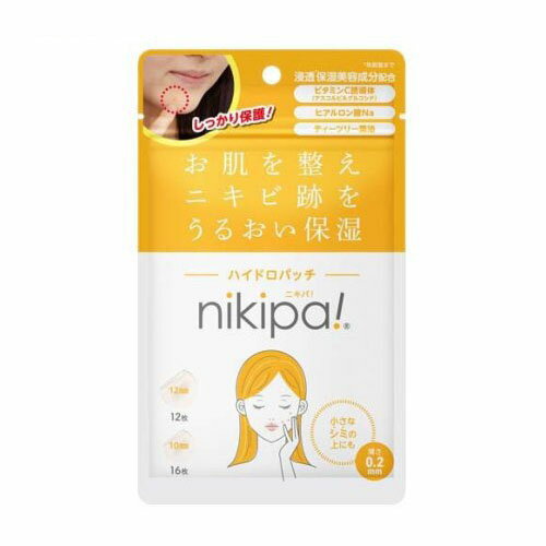 【ゆうパケット配送対象】キンカン ニキパ! ハイドロパッチ 28枚入り(金冠堂)(ポスト投函 追跡ありメール便) 【ゆうパケット配送対象】キンカン ニキパ! ハイドロパッチ 28枚入り(金冠堂)(ポスト投函 追跡ありメール便)