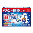 【ゆうパケット配送対象】【第(2)類医薬品】鎮痛カプセルa 18カプセル【SM】(のど 痛み イブプロフェン トラネキサム酸)(小林製薬)(ポスト投函 追跡ありメール便)※おひとり様5個まで