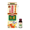 【第3類医薬品】小林製薬 生葉液薬 20g(小林製薬)(4)