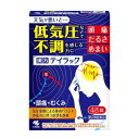 【ゆうパケット配送対象】【第2類医薬品】テイラック 48錠(不調 頭痛 むくみ だるさ めまい 五苓散)(小林製薬)(ポスト投函 追跡ありメール便)