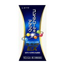 【第3類医薬品】ローカスタEX 90カプセル【SM】(コレステロール 成人:15日分)(シオノギヘルスケア)