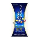 【第3類医薬品】ローカスタEX 180カプセル【SM】(コレステロール 成人:30日分)(シオノギヘルスケア)