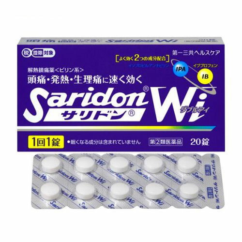 【ゆうパケット配送対象】【第(2)類医薬品】サリドン Wi 20錠【SM】(第一三共ヘルスケア)(ポスト投函 ..