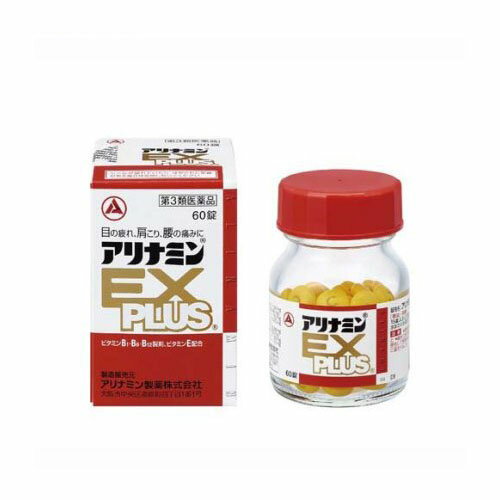 【第3類医薬品】アリナミンEXプラス 60錠入り 20日分(眼精疲労 肩こり 腰痛 フルスルチアミン)(アリナ..