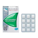 【ゆうパケット配送対象】【第(2)類医薬品】ニコレット アイスミント 12個入り【SM】(アリナミン製薬)(ポスト投函 追跡ありメール便)