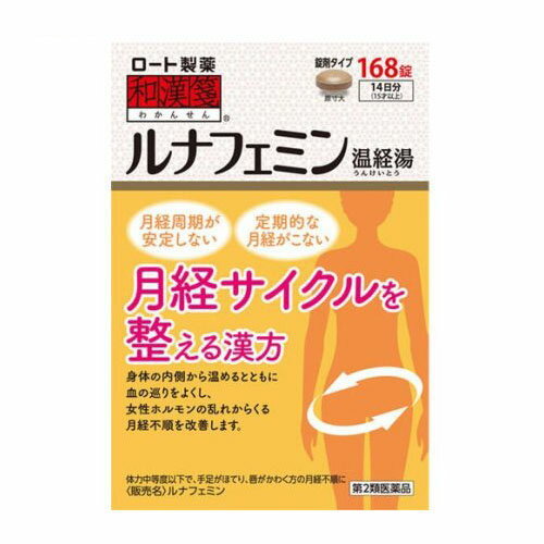 【第2類医薬品】和漢箋 ルナフェミン 168錠 温経湯 14日分(月経不順 不眠 神経症)(ロート製薬)