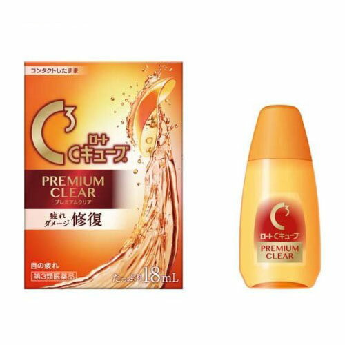 【ゆうパケット配送対象】【第3類医薬品】ロートCキューブ プレミアムクリア 18ml(コンタクトしたまま 目薬 目の疲れ ビタミンA)(ロート製薬)(ポスト投函 追跡ありメール便)