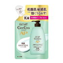 ケアセラ APフェイス&ボディ乳液 大容量 つめかえ用 370ml(ロート製薬)