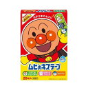【ゆうパケット配送対象】ムヒのキズテープ 20枚入り(絆創膏)(池田模範堂)(ポスト投函 追跡ありメール便)
