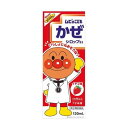 【第(2)類医薬品】ムヒのこどもかぜシロップS1 120ml【SM】(池田模範堂)※おひとり様1個まで